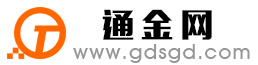 雁峰通金宝